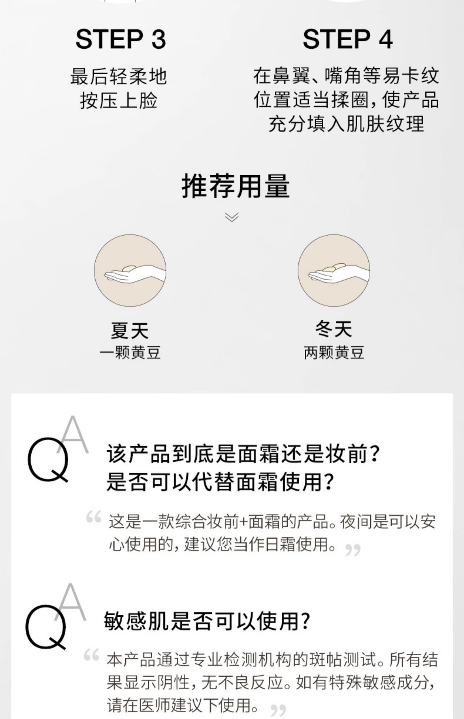 红地球（red earth）贴贴霜隔离妆前乳素颜隐形毛孔混干皮补水滋润服帖不卡粉橘子面霜 贴贴霜【15g】