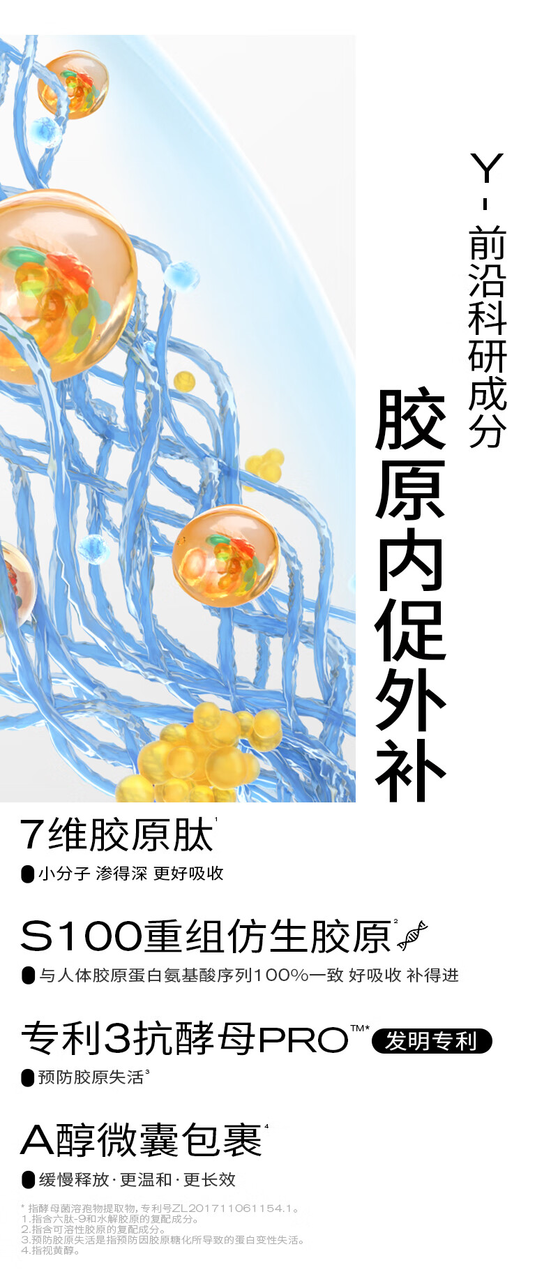 PMPM黑白松露胶原精华面霜抗皱紧致提亮保湿护肤品 50g