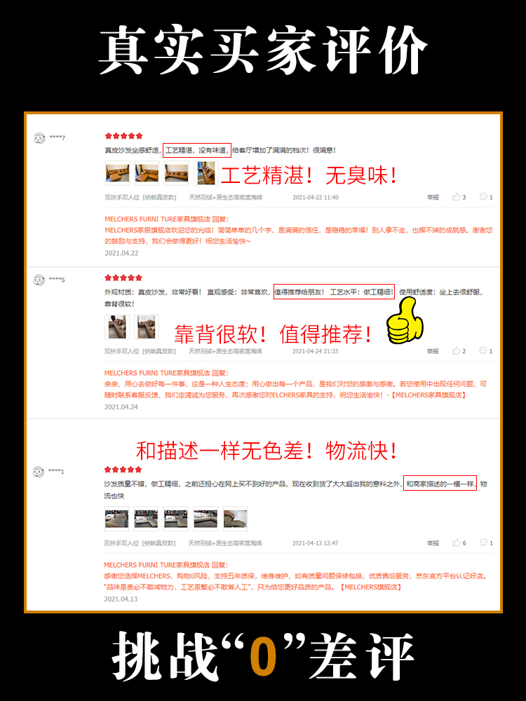 MELCHERS 沙发 意式极简纳帕皮沙发简约现代大小户型客厅异形转角贵妃沙发组合家具 三位+右贵妃［纳帕真皮款］ 天然羽绒+原生态高密度海绵