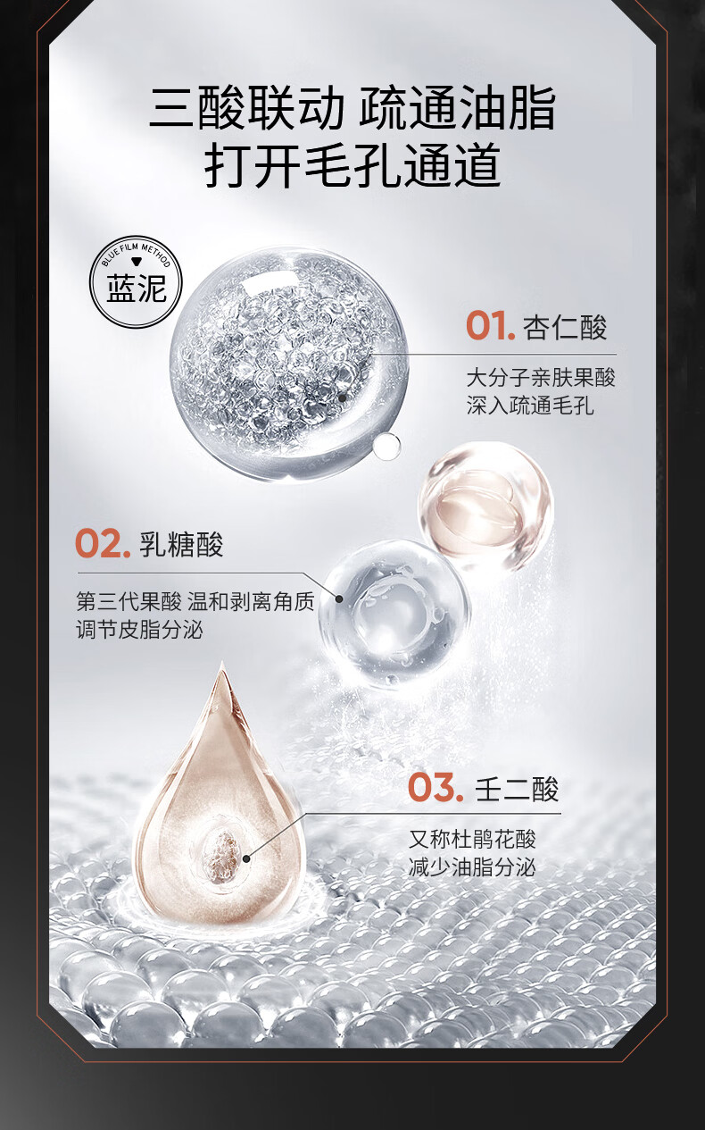 爵威尔男士净透双层泥膜清洁面膜黑头粉刺男士专用爵威尔jwe情人节礼物 一盒装（8罐）