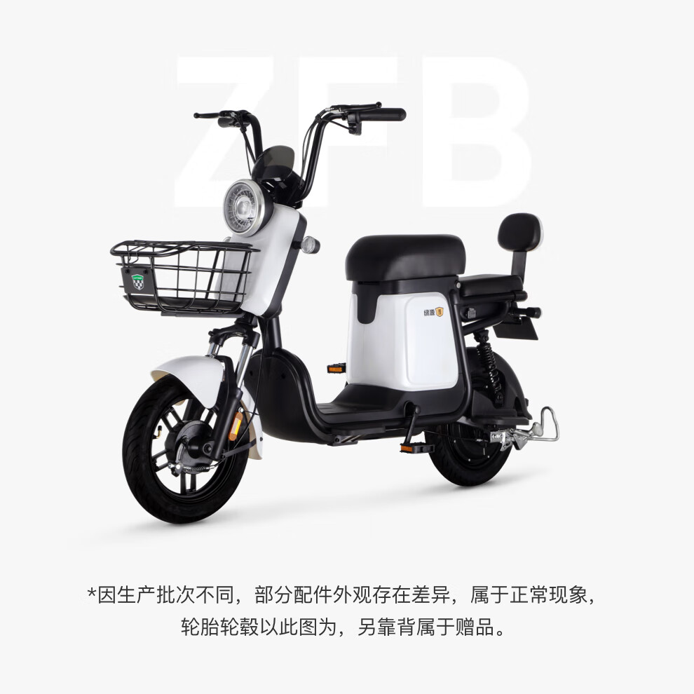 绿源电动车_LUYUAN 绿源 ZFB 电动自行车 TDT2112Z