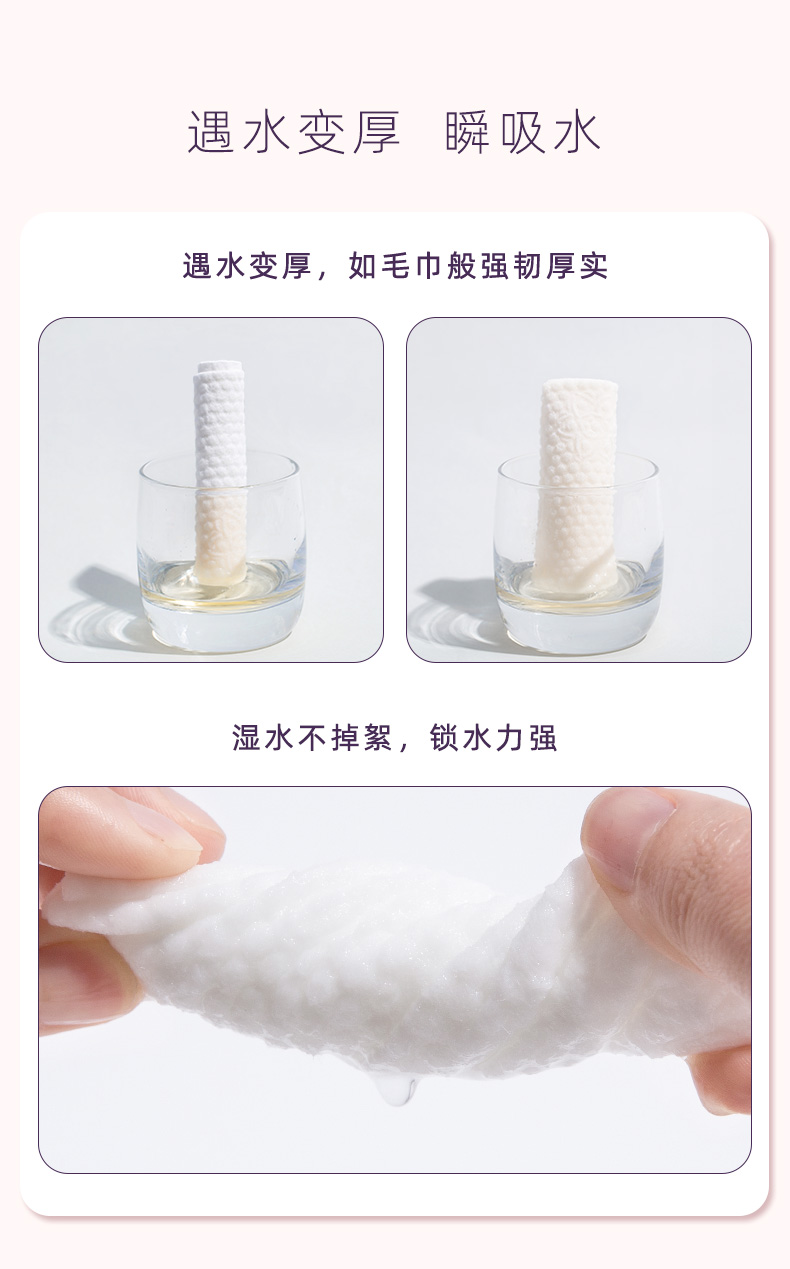everbab 艾蓓拉团团棉花加厚洗脸巾洁面巾一次性擦脸巾棉柔巾不掉絮便携 【60张】XXL加厚抽取款