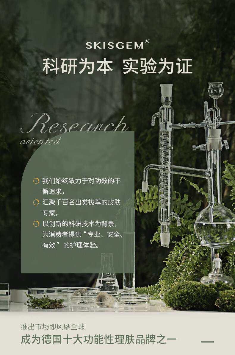 SKISGEM原装进口美白淡斑补水面膜提亮肤色锁水保湿滋润去黄气暗沉女男士 【95%人选择】祛斑面膜20片装