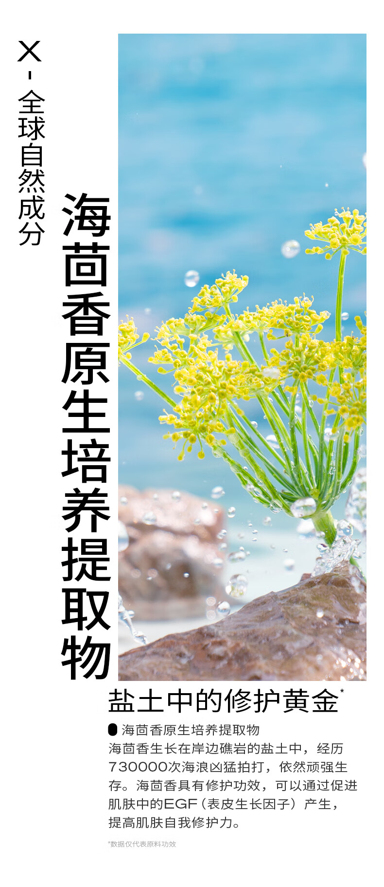 PMPM白松露提亮抗皱保湿精华水粉盾舒缓保湿爽肤水蓝海油皮控油护肤水 【效期12月】白松露水100ml