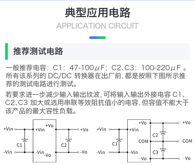 8，海淩科URB2405LMD-30WR3直流隔離電源模塊24轉3.3/9/12/15/24V單路輸出 URB2403LMD-30WR3【24轉3.3V】