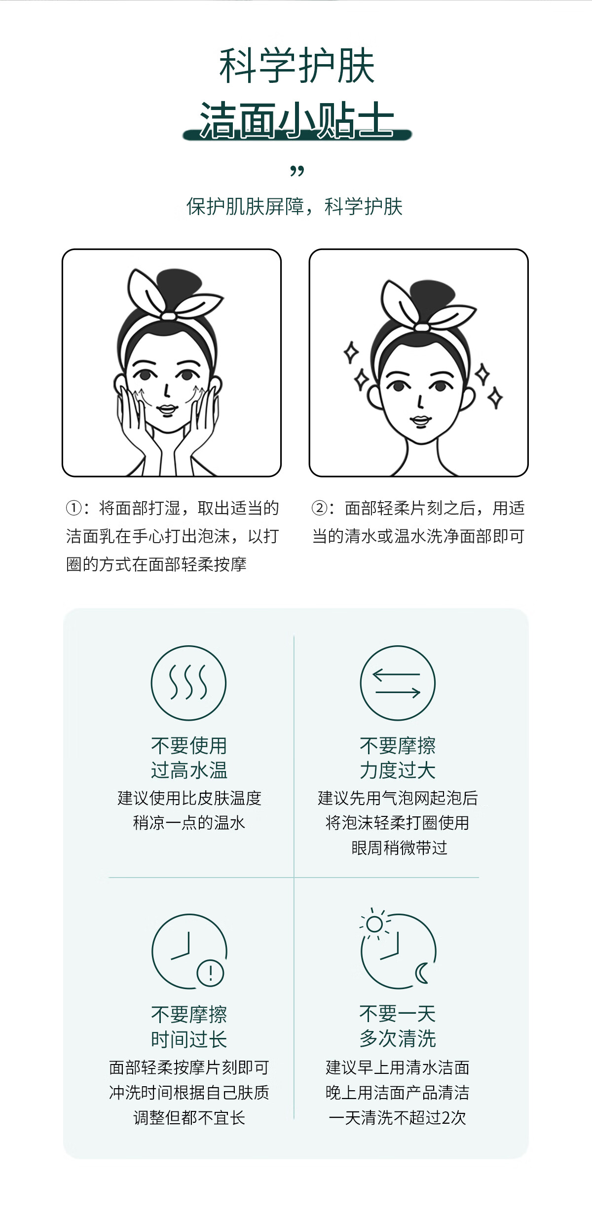 life engines 氨基酸洁面乳温和洁面不紧绷男女用洗面奶 洁面乳2支