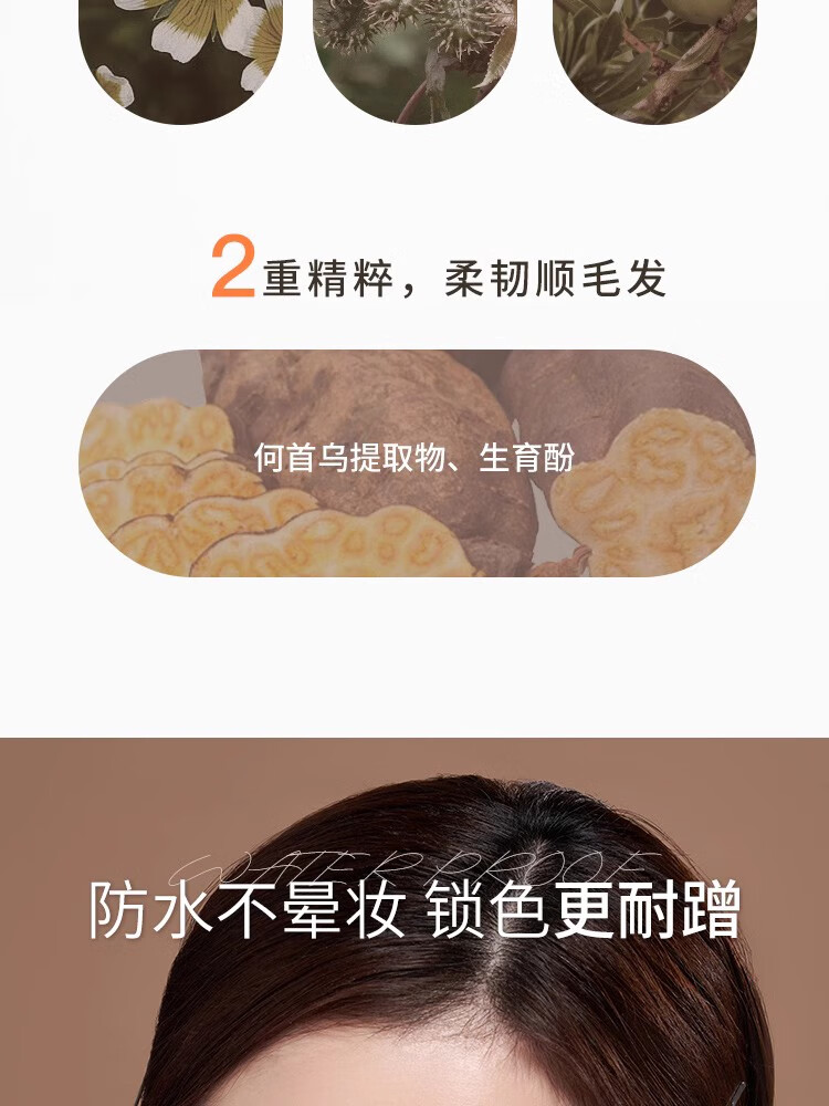 芭贝拉眉膏眉笔防水防汗不晕染巴贝拉染眉膏 03冷棕色 1.2g