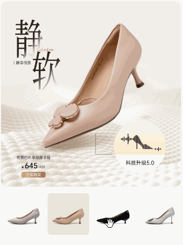 透明自由缩略按钮切换