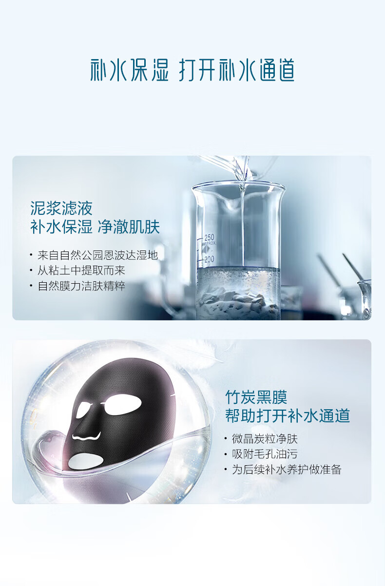 御泥坊面膜女盈透美肌黑面膜玻尿酸补水保湿面膜深度锁水面膜水嫩肌秋冬 小肌御盈透美肌黑面膜60片