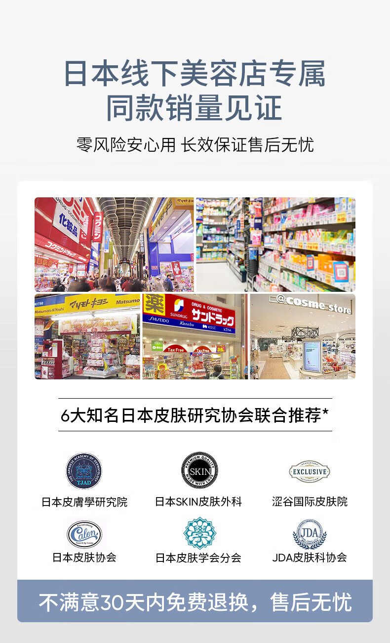 SUMDOY日本进口美白精华液补水保湿抗皱提拉紧致收缩毛孔烟酰胺原液 美白抗皱精华液30ml
