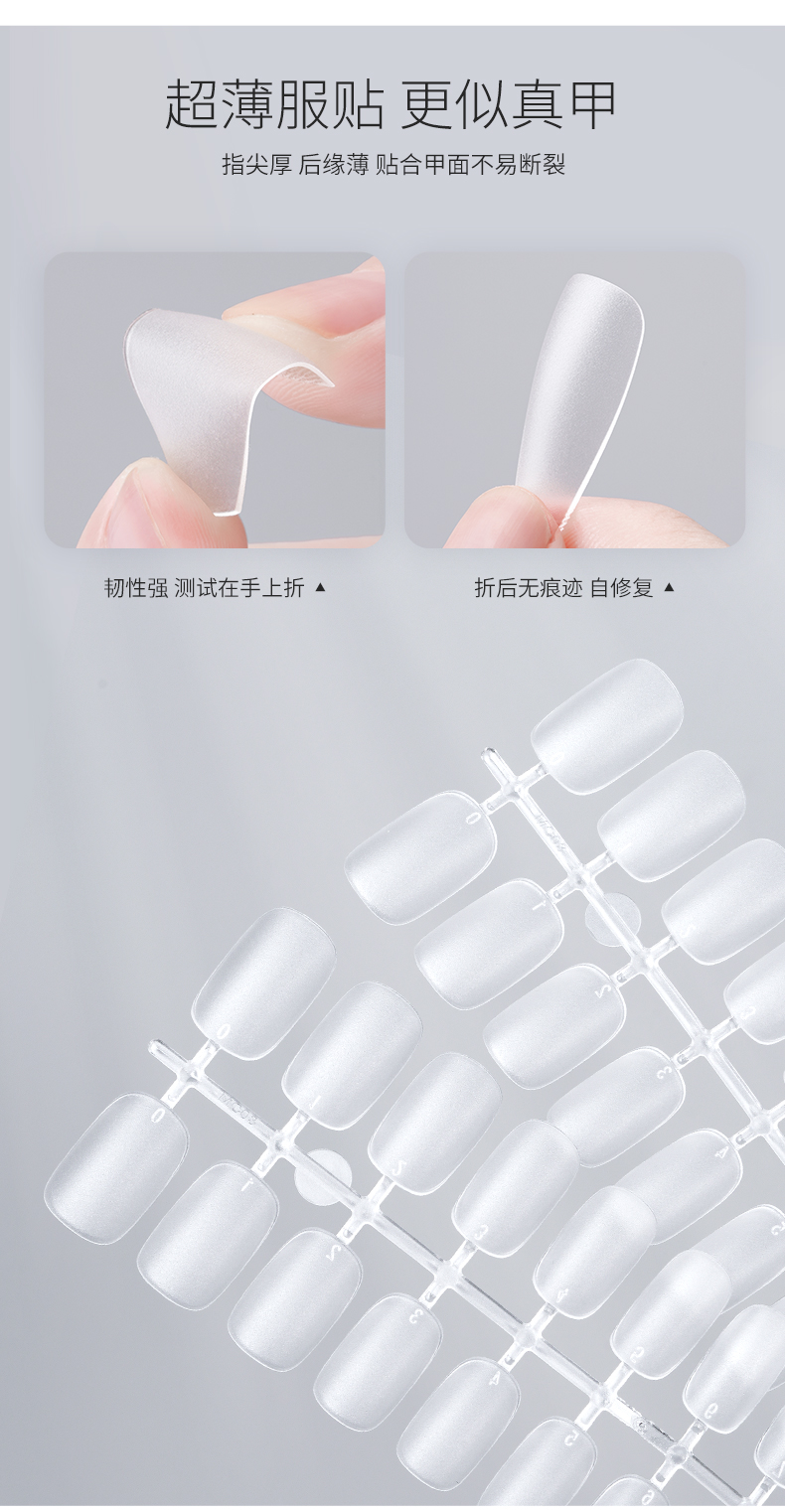 搏乐搏乐 BOLE甲片美甲店用新款超薄无痕短款指甲贴片延长穿戴甲 甲片粘合剂（小橘瓶）