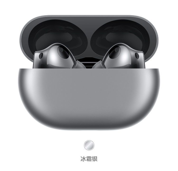 华为（HUAWEI） freebuds pro2无线蓝牙耳机智慧降噪运动音乐耳机帝瓦雷调音适用苹果 FreeBuds Pro2 无线充丨星河蓝