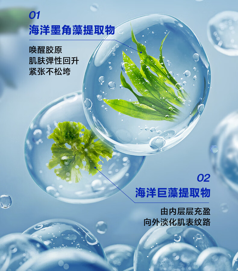 海洋至尊（HAIYANGZHIZUN）男士眼霜细纹眼圈紧致细纹男士专用ZSEA 男士专用 【80%用户选择】两支装