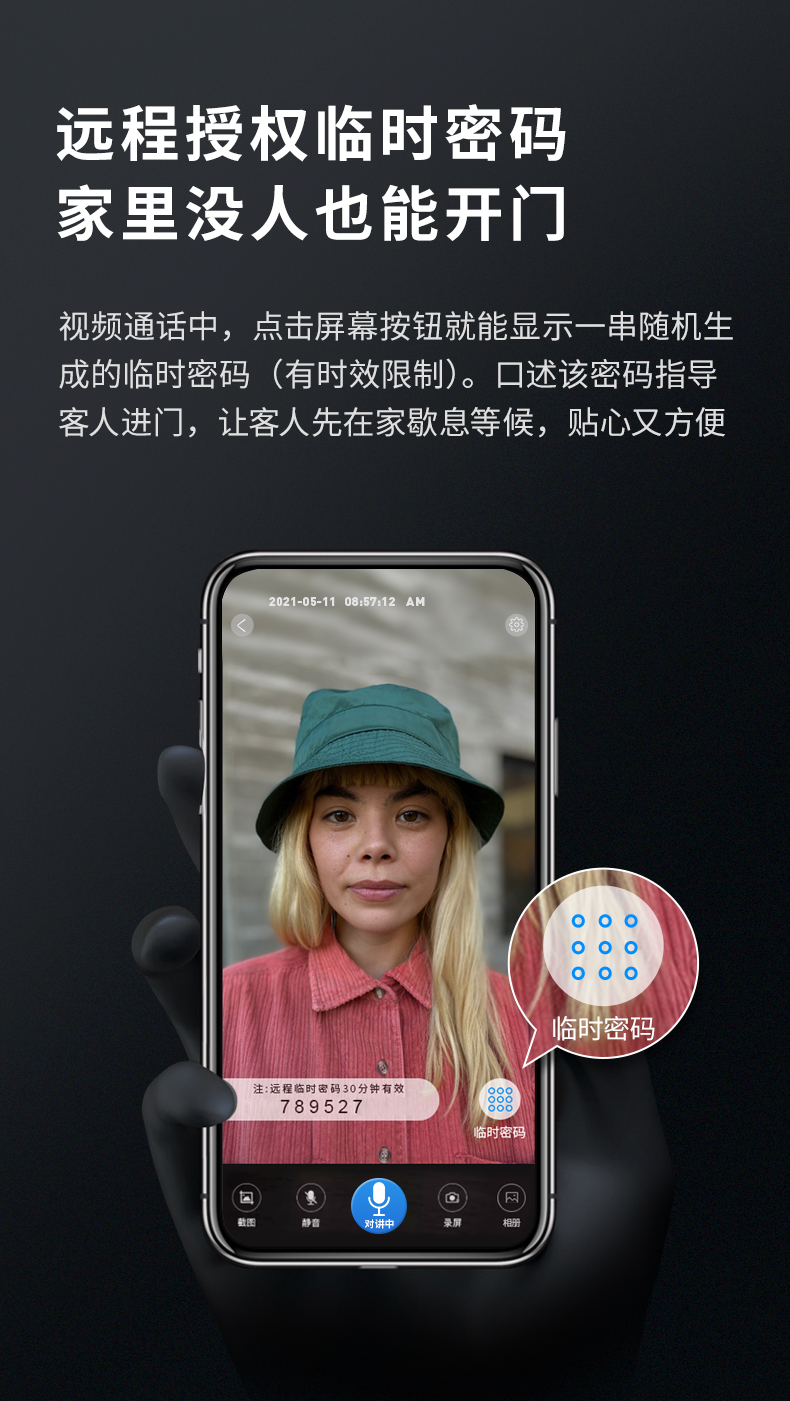 曝光凯迪仕智能锁指怎么样,一周使用彻底后悔了?