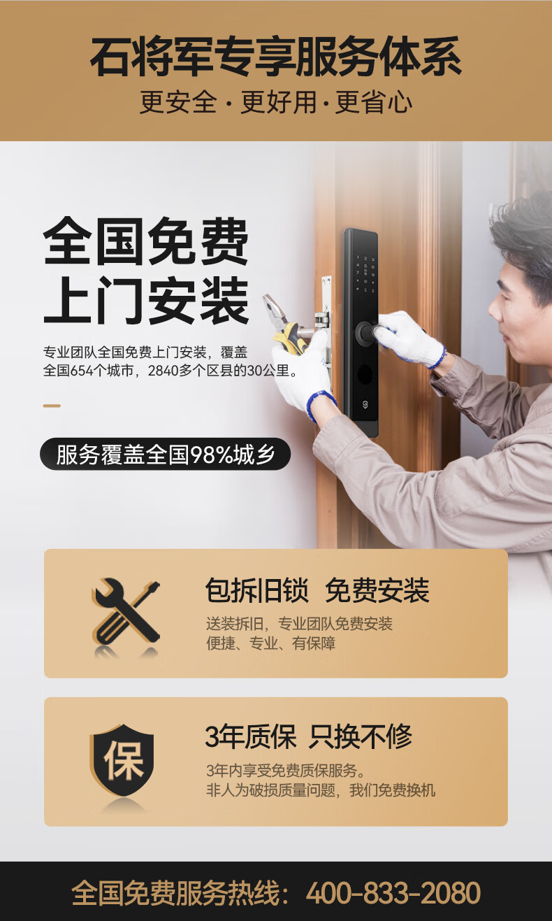 石将军S2标配版真实使用感受？真相必看