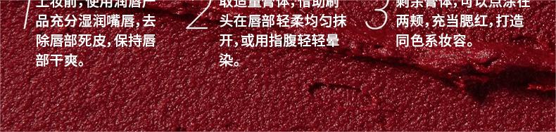 INTO YOU【春晚同款】女主角唇泥哑光雾面丝绒学生唇颊两用不易拔干显白送 #EM12糖渍草莓色