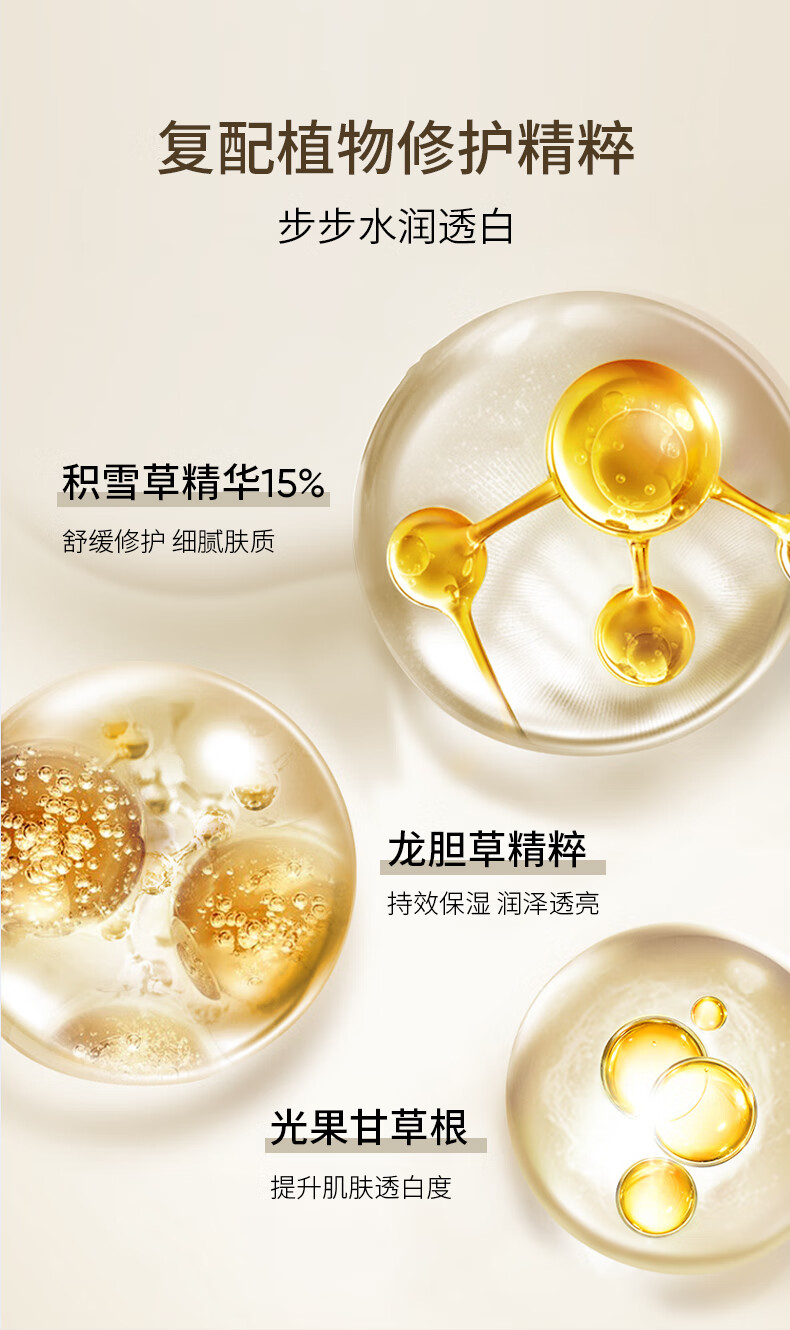 SUMDOY日本进口美白淡斑面部精华液抗皱紧致寡肽烟酰胺双抗玻尿酸原液 【美白淡斑】30ml