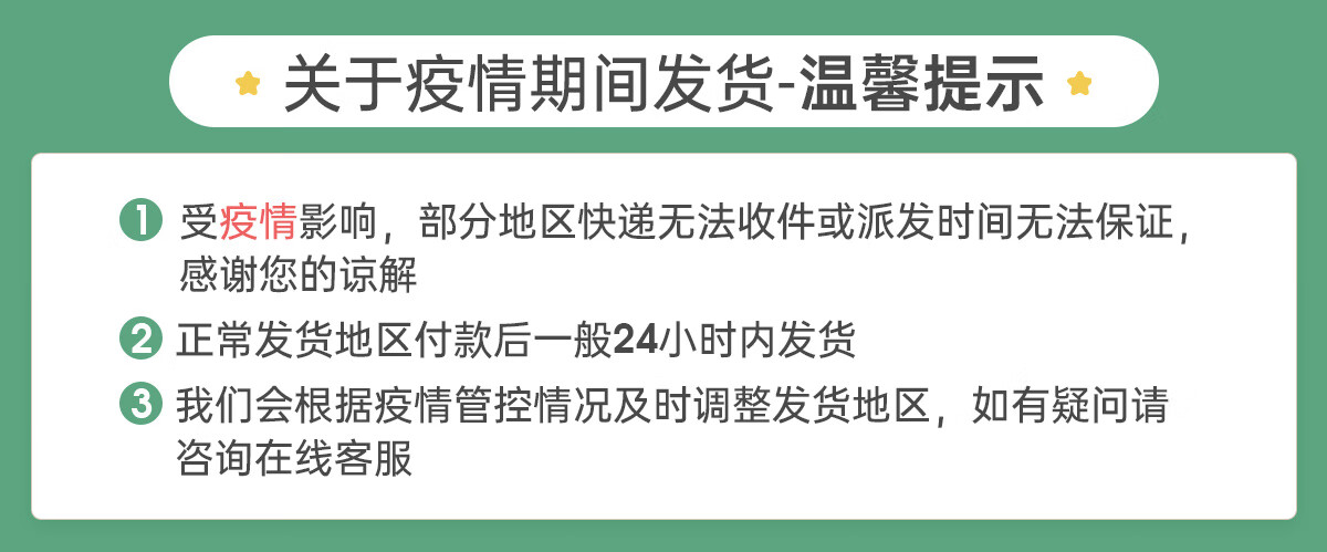 松达 婴儿护肤礼包1份 两种类型可选体验装宝宝用品 超级大礼包体验装-粉小样+油小样+洗发沐浴露小样