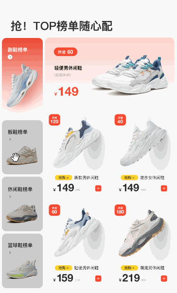 个性缩略图伸缩轮播