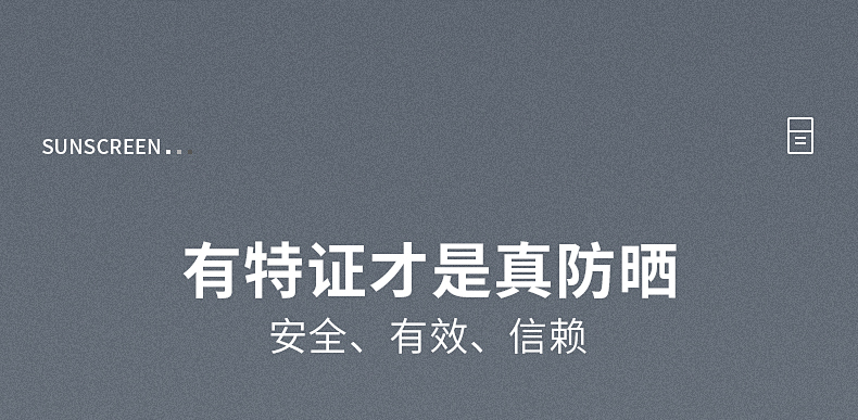 泉帝（QUANDI） 雪柔雅轻透防晒乳防晒霜 轻薄透气隔离防晒保湿quan帝 防晒霜2瓶装