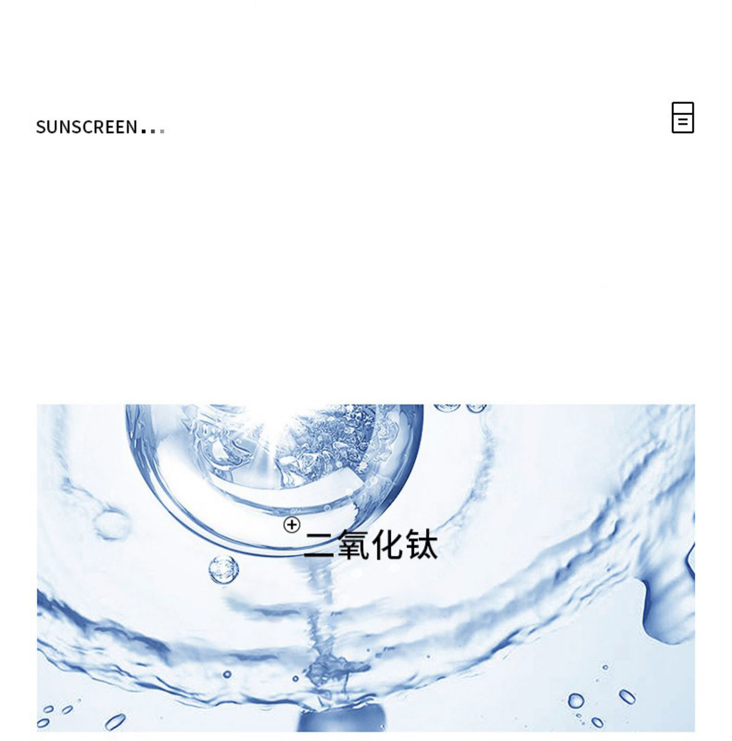 泉帝（QUANDI）雪柔雅轻透防晒乳霜乳 保湿轻薄透气隔离防晒乳quan帝情人节礼物 50ml*1瓶【男士防晒必备】