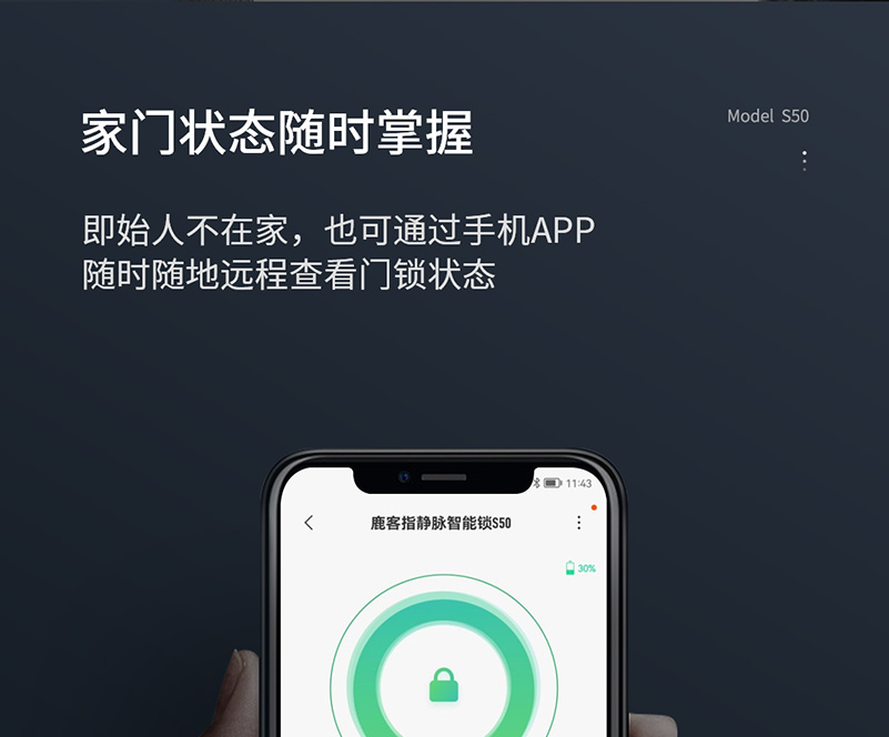 鹿客SV40智能锁质量怎么样?用后一周讲体验感受