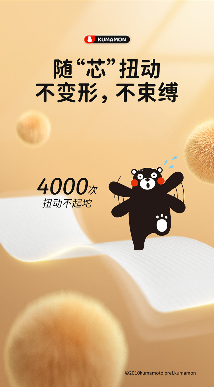 熊本熊成长裤详情页-750 7.jpg