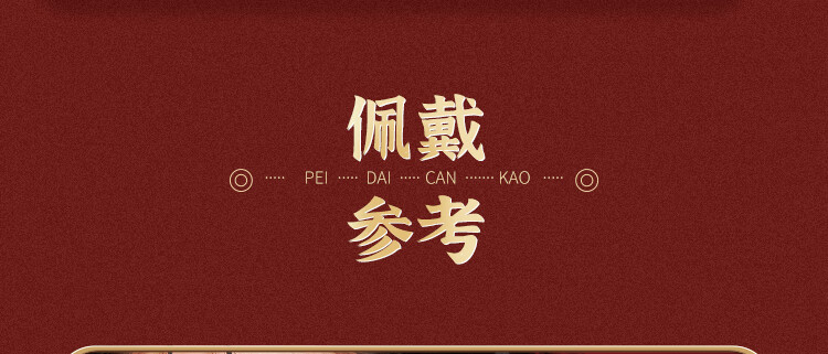 周六福珠宝 足金黄金手链女款国潮手绳 5D硬金珐琅转运珠手绳红绳 定价 如意福锁