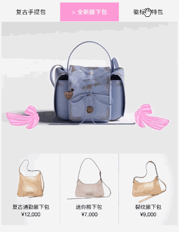 视频背景的轮播