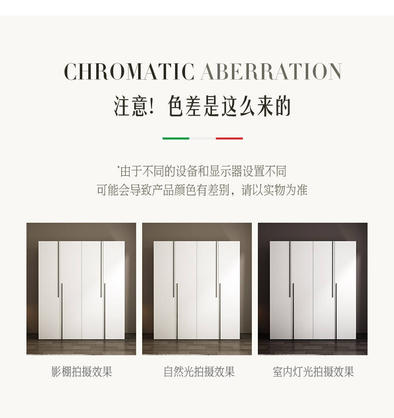 A家家居 衣柜 四门衣柜简约意式极简现代衣柜木质衣柜卧室整体大衣橱经济型北欧衣帽间柜子B3101 0.8米衣柜+边柜 组装