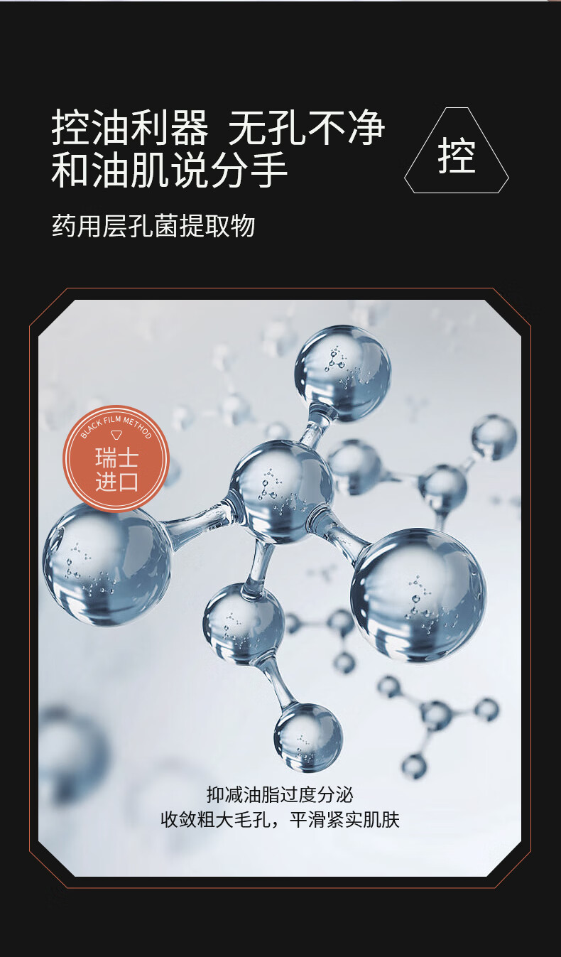 爵威尔（JUEWEIER）爵威尔洗面奶男士洗面控油乳清透洁面部水乳套装保湿面部专用jwe 1瓶装220g【控油祛痘深层清洁】