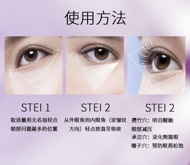 鄭明明臻萃焕采紧致修护眼部套组抗皱眼霜保湿补水淡化细纹新年礼物女 眼霜+精华液