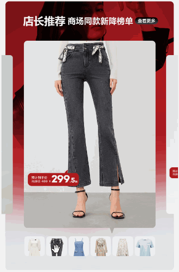 层叠异形轮播滑动