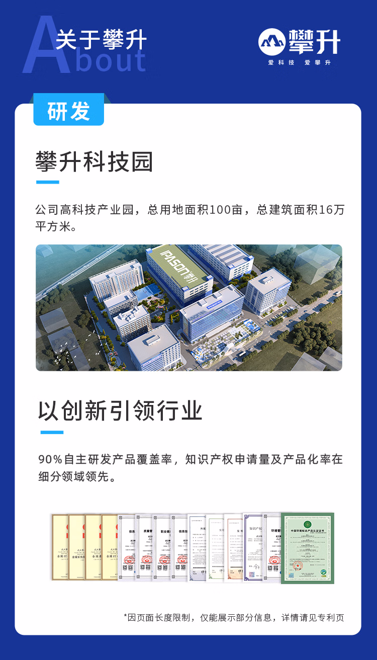 品牌通栏-笔记本_01.jpg.avif