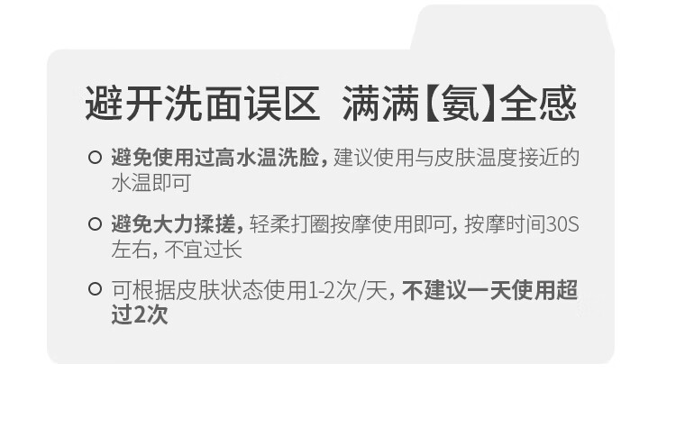 果壳积雪草氨基酸洗面奶洁面乳清洁温和学生男女通用精华洗面乳 【3瓶99%选择】全家都能用