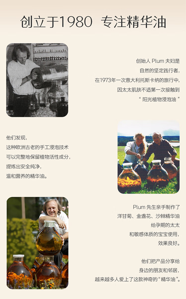 天露芬沙棘双效精华油面部精油提拉紧致补水保湿滋养嫩肤修护屏障护肤品 精华蜜【效期24年5月份】50ml
