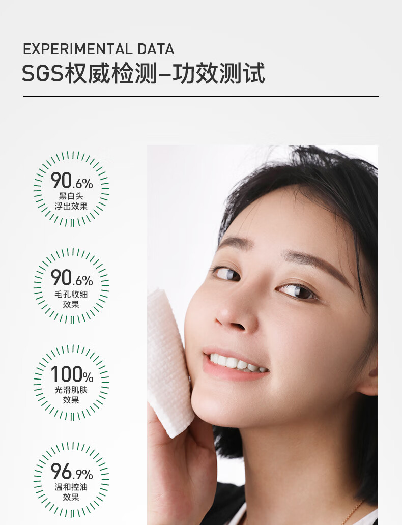 柏翠丝（Bytree's）去黑头鼻贴粉刺深度清洁器收细毛孔鼻膜导出男女黑头铲 6对鼻膜补充装（无黑头铲）