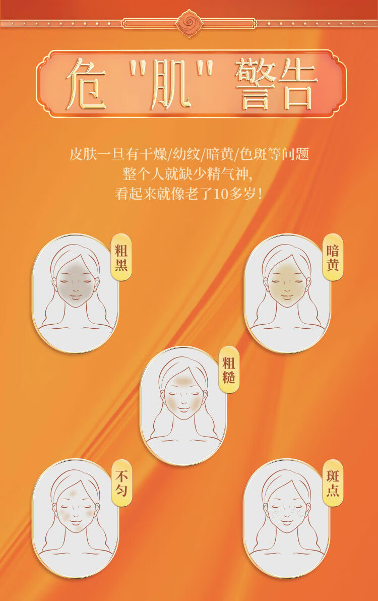 春娟黄芪霜滋润保湿补水经典老牌国货面霜护肤品脸霜化妆品 清爽油皮肌肤版45g