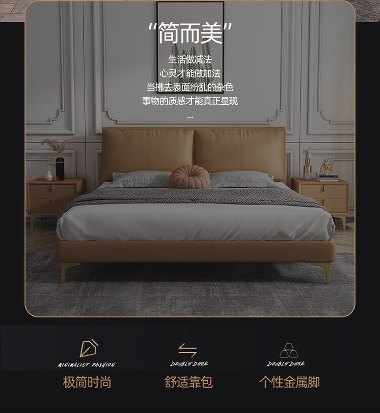 MELCHERS 床 双人床1.8米高箱储物意式简奢卧室头层纳帕皮实木床 纳帕头层皮 床+床头柜*2 1800mm*2000mm【框架款】