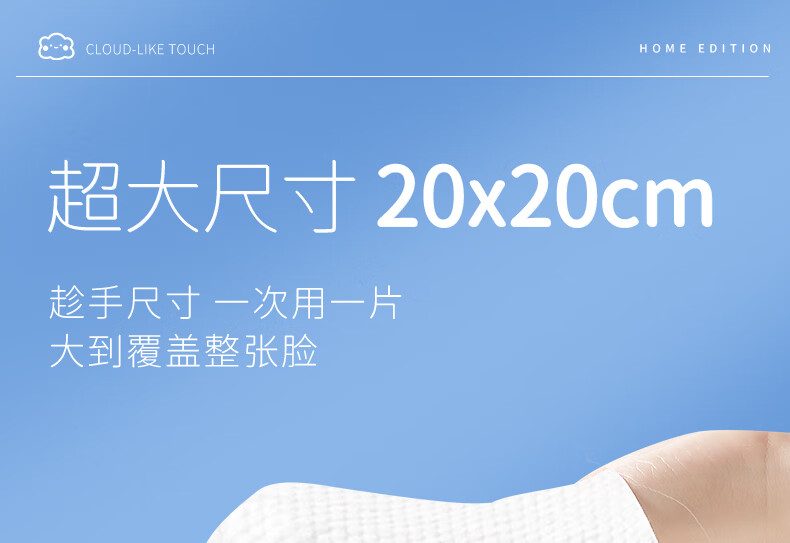 YINGMH悬挂式洗脸巾一次性抽取式洁面巾棉柔巾纯棉擦脸巾加大加厚家庭装 1提/600g-加大加厚【含挂钩】