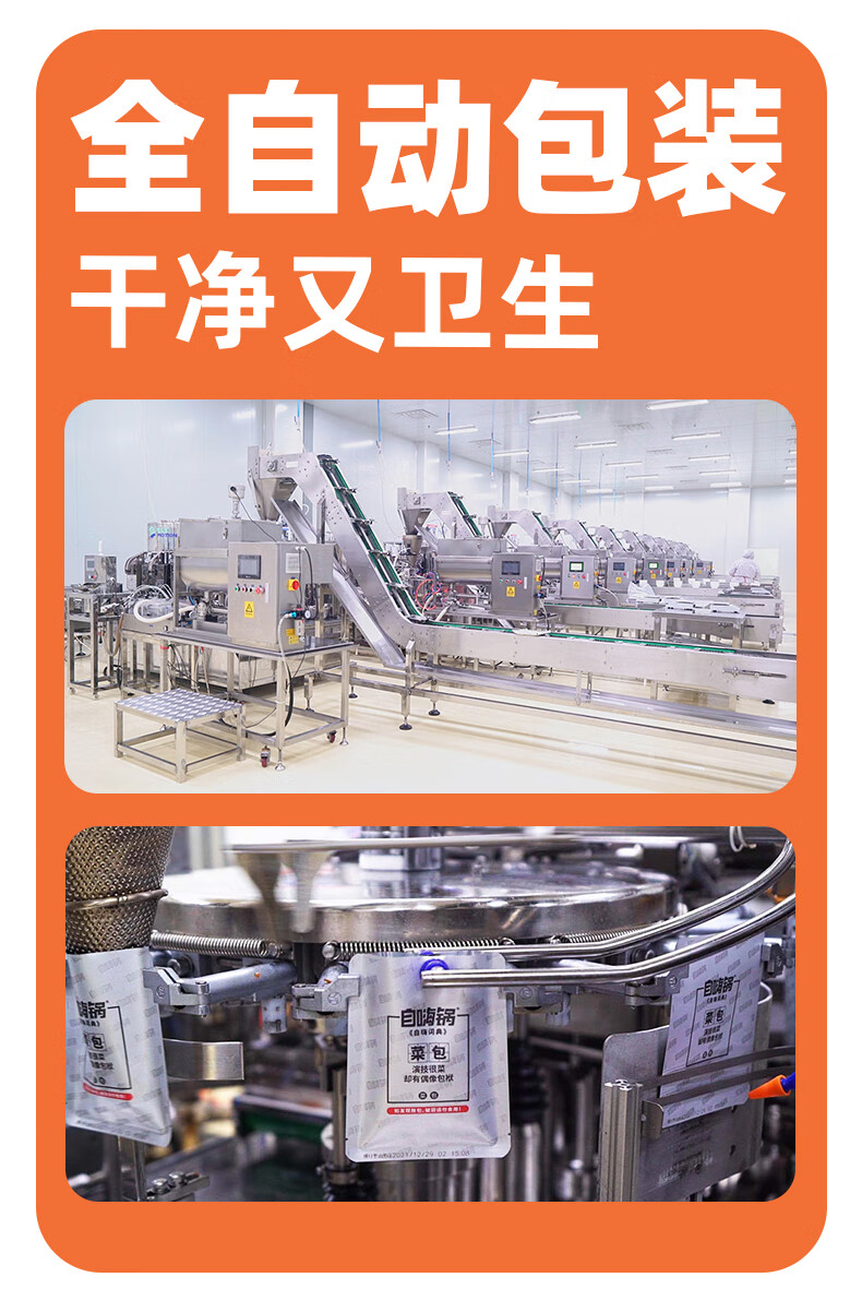 咖喱卤肉煲仔饭_08.jpg