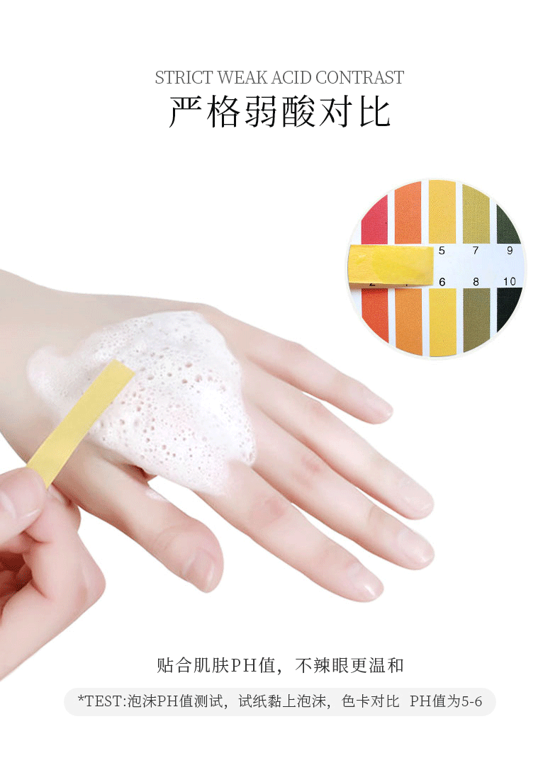 FVFV富勒烯三效合一洁面乳清洁保湿卸妆刷头氨基酸泡沫洗面奶 洁面乳120g