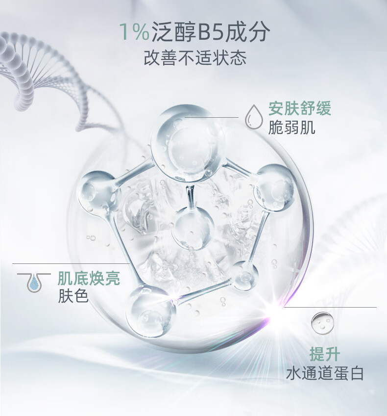 自然堂烟酰胺安瓶面膜女舒缓补水细致毛孔提亮肤色紧致修护化妆品面膜贴 【细致提亮】烟酰胺面膜30片