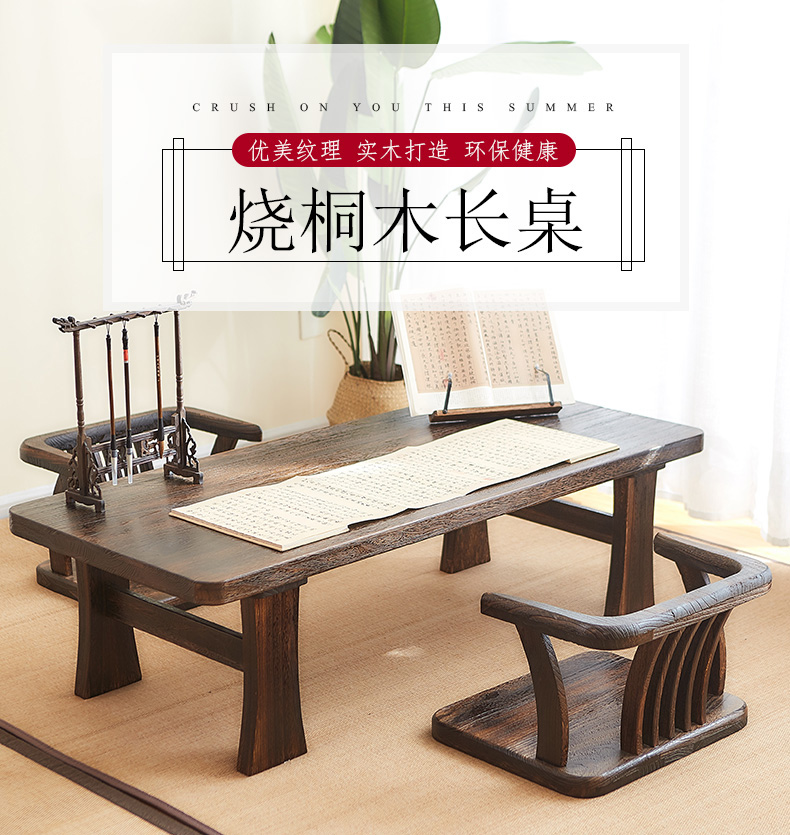 柴扉園 实木大板桌客厅新中式茶几榻榻米矮桌禅意茶桌 阳台榻榻米茶几 条案供桌书案琴桌子仿汉国学桌茶艺 大板桌矮款138.5*59.5*39
