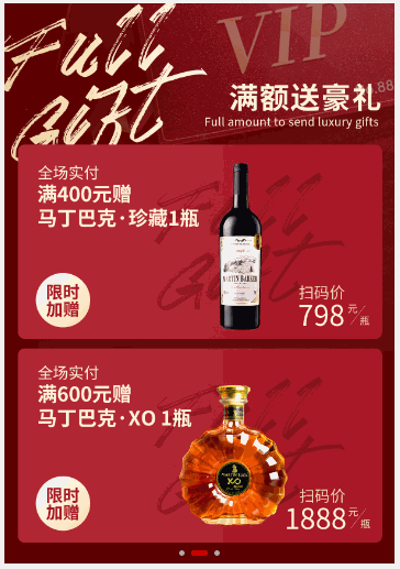 极为简洁的轮播