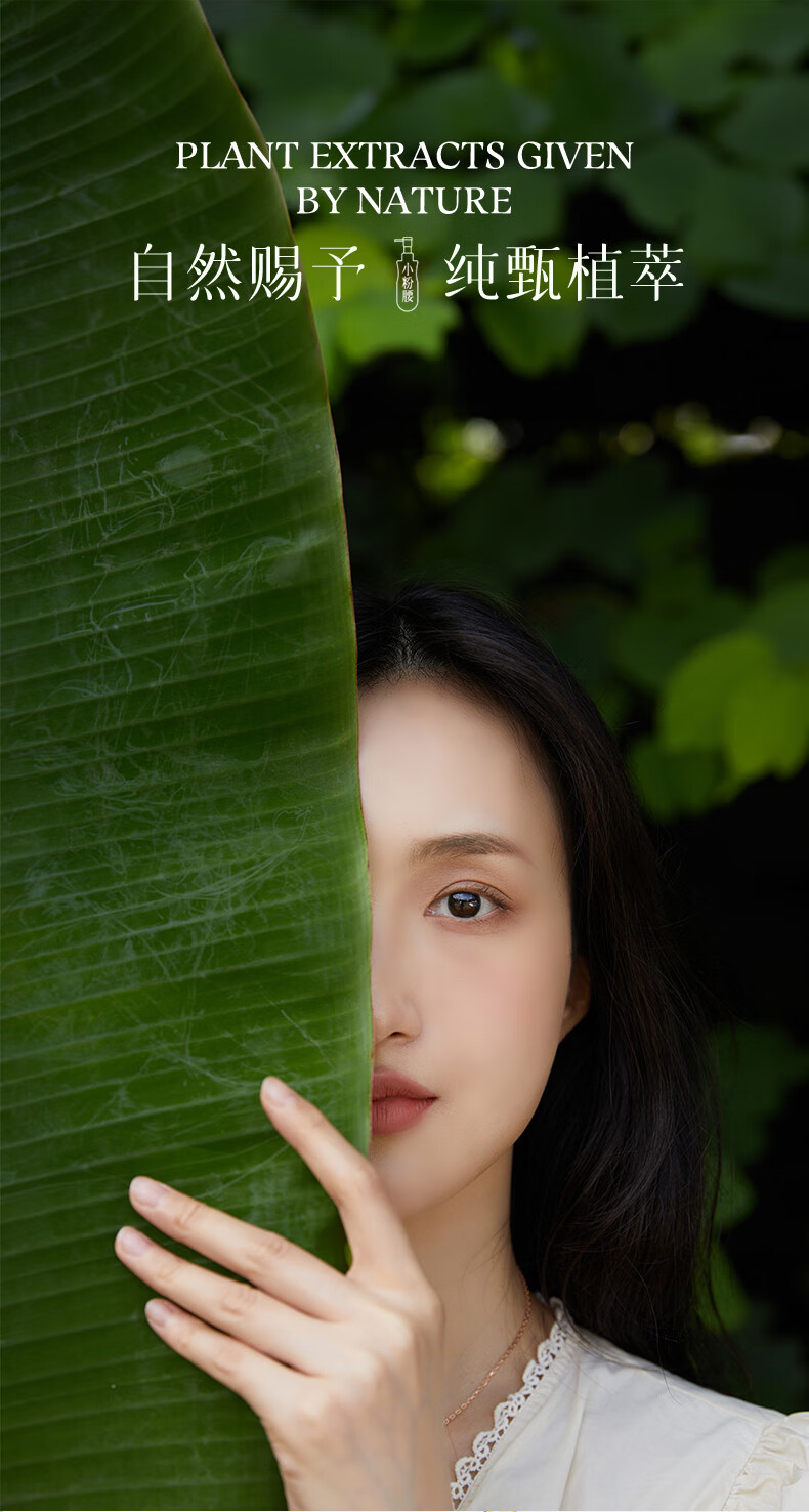 ELL洁颜油眼唇卸妆国货植萃卸妆油深层清洁清爽便携式国产女脸部卸妆 300ml 正装