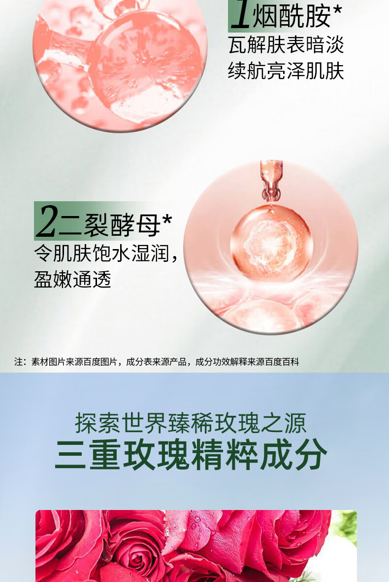 BOAM沙漠蔷薇高保湿精华软膜二裂酵母清洁净肌补水涂抹式水光肌面膜粉 蔷薇玫瑰软膜1盒共550g