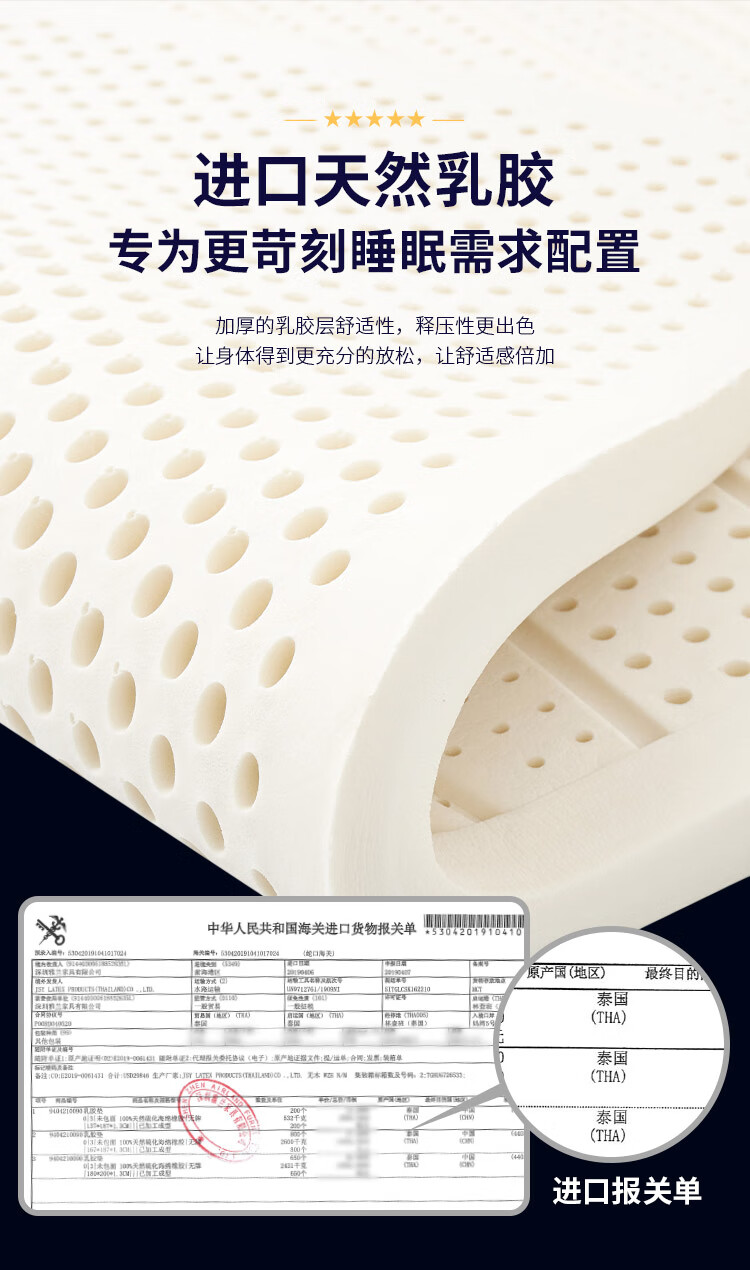 雅兰床垫和慕思床垫哪个好？差距大不大？