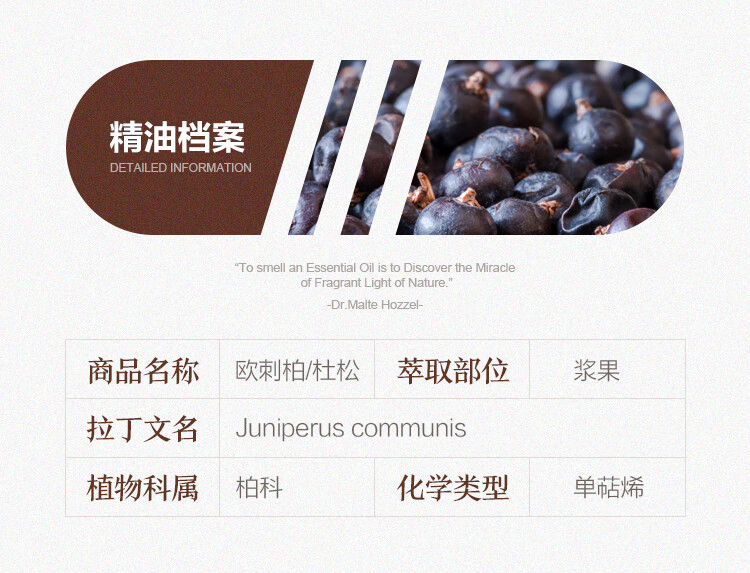 Oshadhi德国O家单方精油面部精油护肤油香薰精油调配使用学生护肤品 玫瑰天竺葵5ml