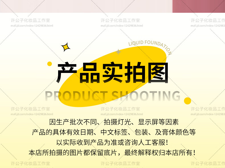 毛戈平（MAOGEPING）光感柔润粉底液柜台同款菁纯哑光自然裸妆  #802柔润粉底液30ml